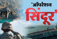 Operation Sindoor: India’s Decisive Strike Against Terrorism Operation Sindoor: