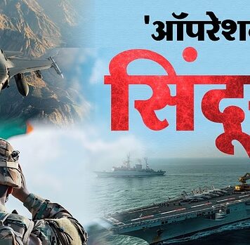 Operation Sindoor: India’s Decisive Strike Against Terrorism Operation Sindoor:
